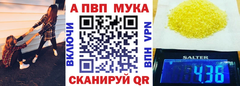 закладка Бирюч Alfa_PVP крисы CK