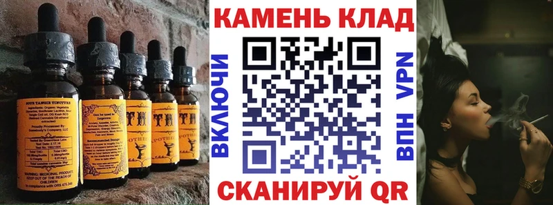 Canna-Cookies марихуана  Бирюч 