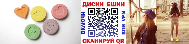 Ecstasy louis Vuitton  Бирюч 