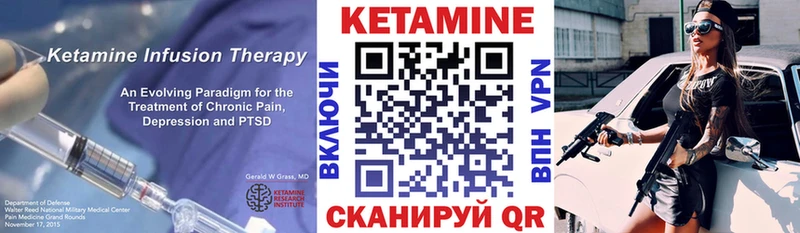 ссылка на мегу вход  Бирюч  Кетамин ketamine 