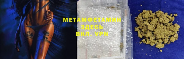 MESCALINE Нея