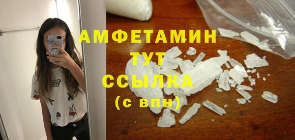 стаф Бикин