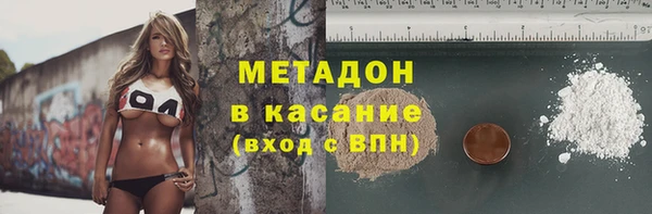 соль курить ск Новокубанск