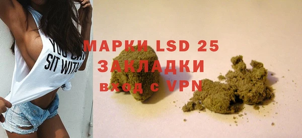 MESCALINE Нея