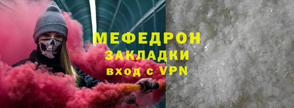 дурь Нефтегорск
