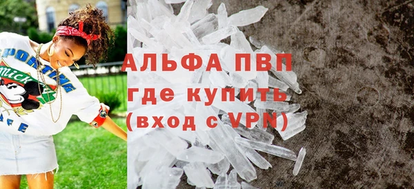 амфетамин Нефтекумск