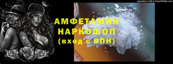 кокс Новозыбков