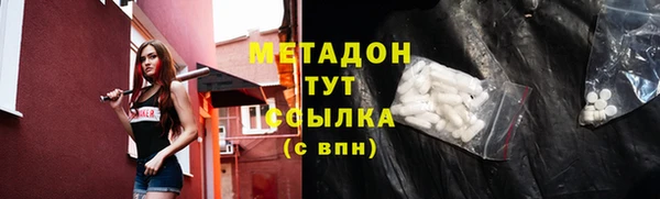 амфетамин Нефтекумск