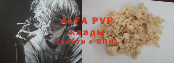 амфетамин Нефтекумск
