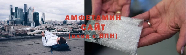 дурь Нефтегорск