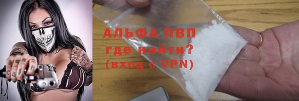 амфетамин Нефтекумск