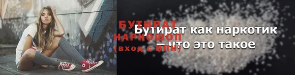 MESCALINE Нея
