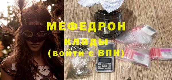 амфетамин Нефтекумск