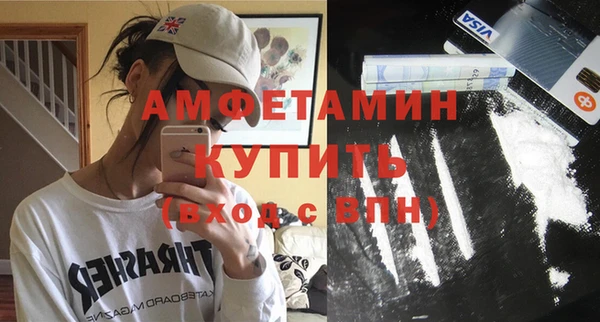 амфетамин Нефтекумск