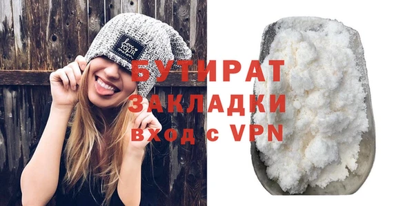 соль курить ск Новокубанск