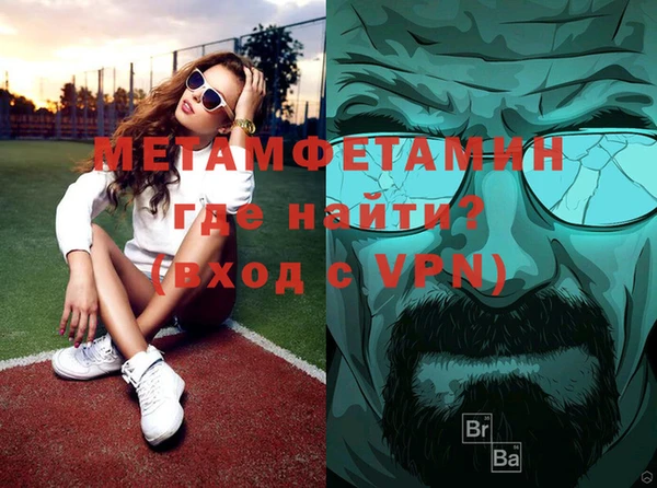 марки nbome Навашино