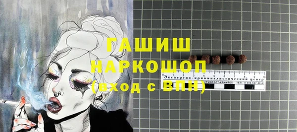 винт Беслан