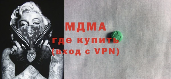 дурь Нефтегорск
