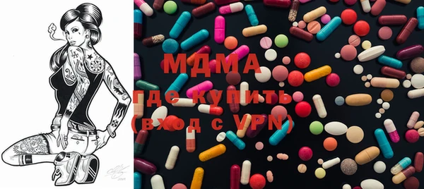 дурь Нефтегорск
