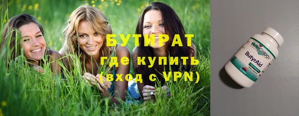 амфетамин Нефтекумск