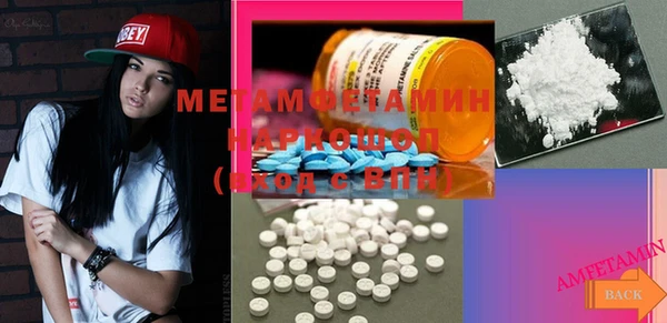 MESCALINE Нея