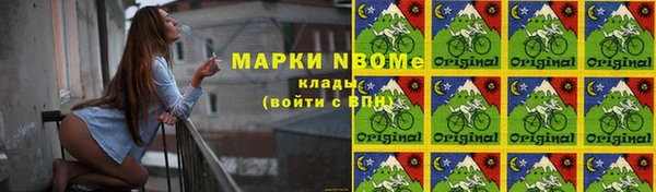 амфетамин Нефтекумск