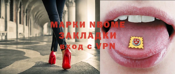 амфетамин Нефтекумск