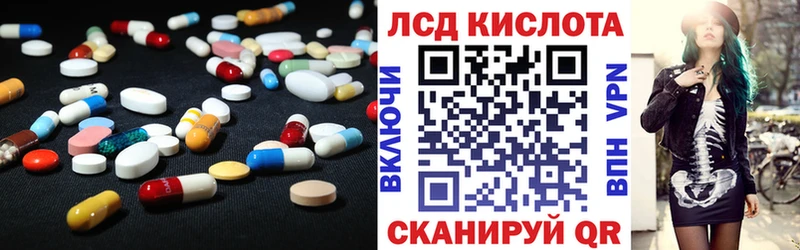 LSD-25 экстази ecstasy Бирюч