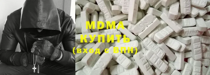 MDMA молли  Бирюч 