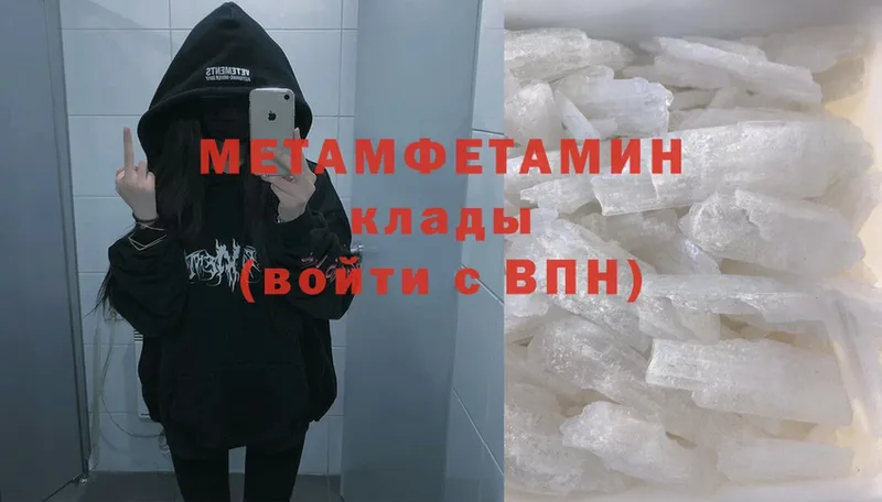 blacksprut как войти  Бирюч  Первитин Methamphetamine 