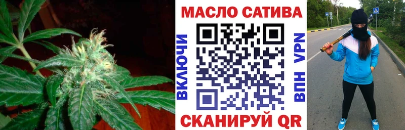 Дистиллят ТГК жижа  наркота  Бирюч 