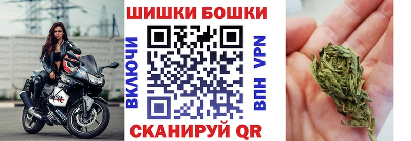 Бошки марихуана семена Бирюч